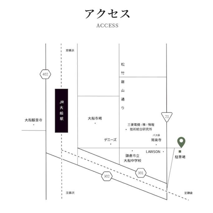 Вилла 甘糟屋敷 Amakasu Yashiki Камакура Экстерьер фото